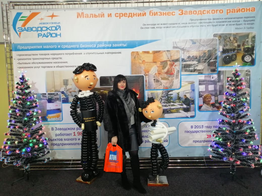 ООО Кузбасс приняли участие в VIII Форуме предпринимателей и промышленников