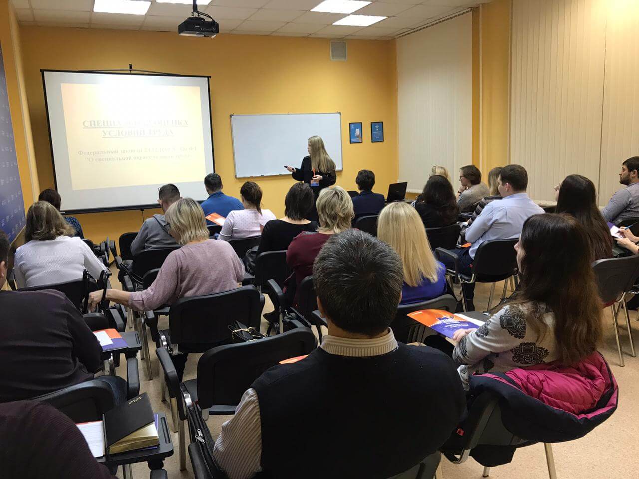 Возможности финансирования мероприятий по охране труда за счёт средств ФСС