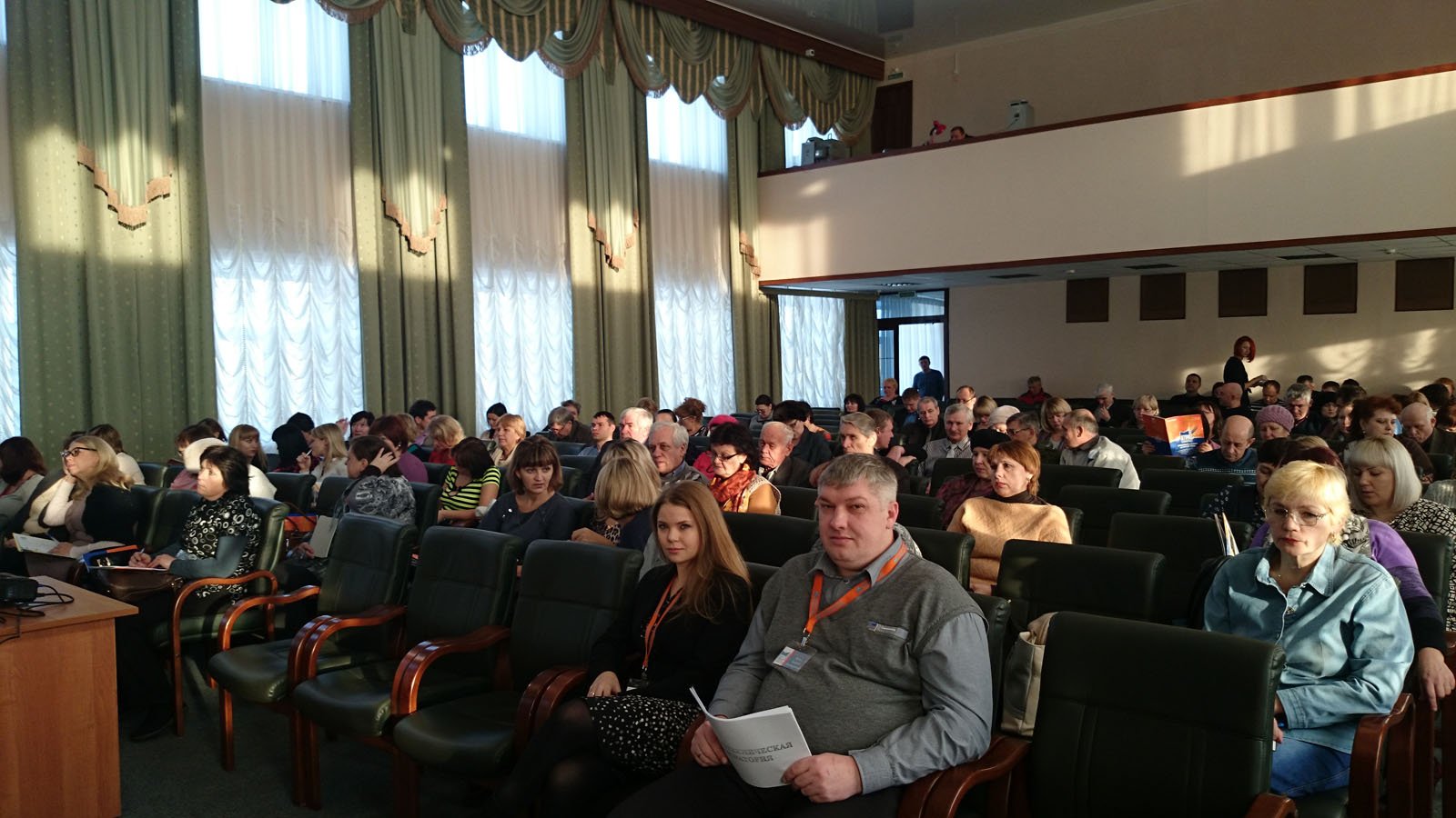 Семинар в г. Юрга